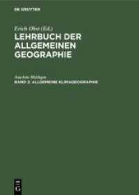 Lehrbuch der Allgemeinen Geographie. Band 2 Allgemeine Klimageographie (Lehrbuch der Allgemeinen Geographie Band 2)