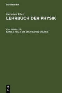 Hermann Ebert: Lehrbuch der Physik / Die strahlende Energie (Hermann Ebert: Lehrbuch der Physik Band 2， Teil 2)