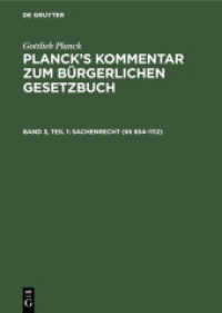 Sachenrecht (   854-1112)
