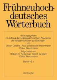 Frühneuhochdeutsches Wörterbuch. Band 10.1 quackeln - schlaufe （2023. IV, 1280 S. 240 mm）