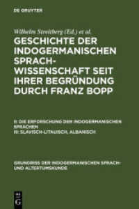 Slavisch-Litauisch， Albanisch (Grundriss der indogermanischen Sprach- und Althertumskunde II)
