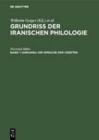 Grundriß der iranischen Philologie. Band 1 (Anhang) Die Sprache der Osseten (Grundriß der iranischen Philologie Band 1 (Anhang))
