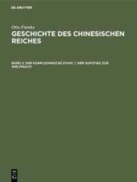 Der konfuzianische Staat， 1. Der Aufstieg zur Weltmacht