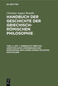 Christian August Brandis: Handbuch der Geschichte der Griechisch-Römischen Philosophie. Theil 3， Abt. 1 Uebersicht über das Aristotelische Lehrgebäude und Erörterung der Lehren seiner nächsten Nachfolger (Christian August Bra