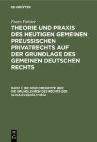 Franz Förster: Theorie und Praxis des heutigen gemeinen preußischen Privatrechts auf der Grundlage des gemeinen deutsche. Band 1 Die Grundbegriffe und die Grundlehren des Rechts der Schuldverhältnisse (Franz Förster: Theorie und