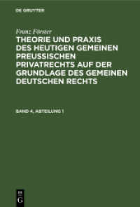 Franz Förster: Theorie und Praxis des heutigen gemeinen preußischen Privatrechts auf der Grundlage des gemeinen deutsche. Band 4， Abteilung 1 Franz Förster: Theorie und Praxis des heutigen gemeinen preußischen Privatrechts auf d