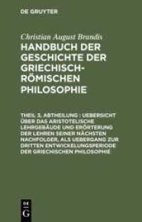 Christian August Brandis: Handbuch der Geschichte der Griechisch-Römischen Philosophie. Theil 3， Abtheilung 1 Uebersicht über das Aristotelische Lehrgebäude und Erörterung der Lehren seiner nächsten Nachfolger， als Uebergang