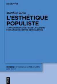 L'esthétique populiste : « L'Amour du peuple » dans la culture française de l'entre-deux-guerres (Mimesis 87)