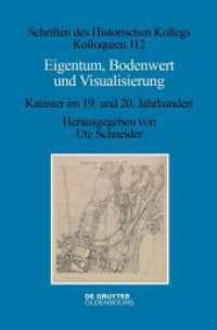 Eigentum, Bodenwert und Visualisierung : Kataster im 19. und 20. Jahrhundert (Schriften des Historischen Kollegs 112) （2025. 260 S. 14 col. ill. 235 mm）