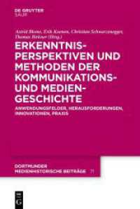 Erkenntnisperspektiven und Methoden der Kommunikations- und Mediengeschichte : Anwendungsfelder, Herausforderungen, Innovationen, Praxis (Dortmunder medienhistorische Beiträge 71) （2025. VI, 251 S. 230 mm）