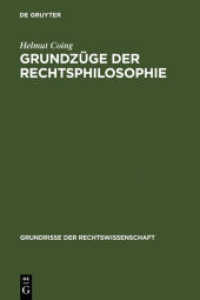 Grundzüge der Rechtsphilosophie (Grundrisse der Rechtswissenschaft 19) （1950. XI, 359 S. 230 mm）