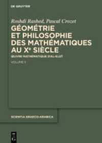 Géométrie et philosophie des mathématiques au Xe siècle : uvre mathématique d'al-Sijzi. Volume II (Scientia Graeco-Arabica 35) （2023. 895 S. 240 mm）