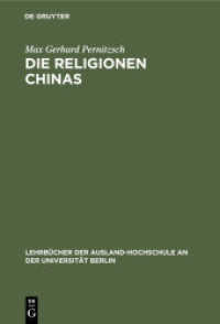 Die Religionen Chinas (Lehrbücher der Ausland-Hochschule an der Universität Berlin 40)
