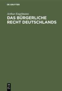 Das bürgerliche Recht Deutschlands : Mit Einschluß des Handels-， Wechsel- und Seerechts