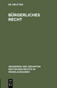 Bürgerliches Recht : Erbrecht (Grundriß des gesamten deutschen Rechts in Einzelausgaben 5)