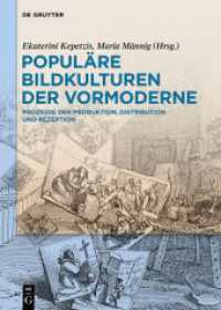 Populäre Bildkulturen der Vormoderne : Prozesse der Produktion, Distribution und Rezeption （2024. VIII, 366 S. 26 b/w and 90 col. ill. 240 mm）