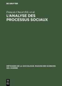 L'analyse des processus sociaux (Méthodes de la Sociologie. Maison des Sciences de l'Homme 3)