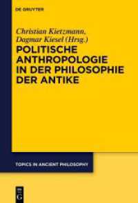 Politische Anthropologie in der Philosophie der Antike (Topics in Ancient Philosophy / Themen der antiken Philosophie 11) （2025. VI, 284 S. 230 mm）