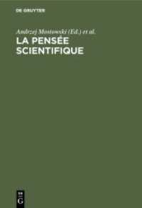 La pensée scientifique : Quelques concepts， démarches et méthodes