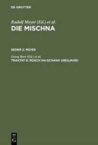 Die Mischna. Mo'ed / Rosch ha-schana (Neujahr) : Text， Übersetzung und Erklärung. Nebst einem textkritischen Anhang (Die Mischna. Mo'ed Seder 2. Traktat 8)