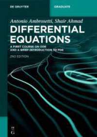Differential Equations : A First Course on ODE and a Brief Introduction to PDE (De Gruyter Textbook) （2. Aufl. 2023. XVI, 362 S. 4 b/w and 88 col. ill. 240 mm）