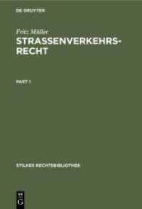Strassenverkehrsrecht : Mit einem technischen Leitfaden (Stilkes Rechtsbibliothek 44) （17. Aufl. 1953. XVI, 1241 S. 230 mm）