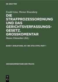 Ewald Löwe; Werner Rosenberg: Die Strafprozeßordnung und das Gerichtsverfassungsgesetz. Großkomentar. Band 1 Einleitung,    1 bis 373a StPO (Großkommentare der Praxis) （21. Aufl. 1963. 1403 S. 240 mm）