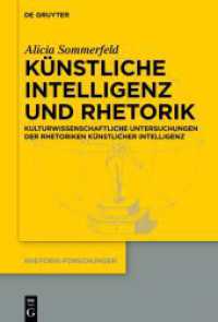 Künstliche Intelligenz und Rhetorik : Kulturwissenschaftliche Untersuchungen der Rhetoriken Künstlicher Intelligenz (Rhetorik-Forschungen 25) （2023. VIII, 323 S. 1 b/w and 156 col. ill., 1 b/w tbl. 230 mm）
