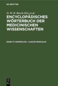 Homoplata - Iliacus musculus : aus: [Enzyklopädisches Wörterbuch der medizinischen Wissenschaften] Encyclopädisches Wörterbuch der medicinischen Wissenschaften， Bd. 17