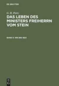 G. H. Pertz: Das Leben des Ministers Freiherrn vom Stein / 1815 bis 1823 : aus: Das Leben des Ministers Freiherrn vom Stein， Bd. 5 (G. H. Pertz: Das Leben des Ministers Freiherrn vom Stein Band 5)