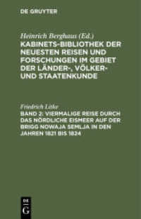 Kabinets-Bibliothek der neuesten Reisen und Forschungen im Gebiet... / Viermalige Reise durch das nördliche Eismeer auf (Kabinets-Bibliothek der neuesten Reisen und Forschungen im Gebiet der Länder-， Völker- und Staatenkunde)