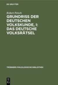 Grundriß der deutschen Volkskunde， I: Das deutsche Volksrätsel (Trübners Philologische Bibliothek 6)