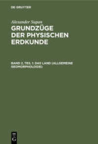 Alexander Supan: Grundzüge der physischen Erdkunde. Band 2， Teil 1 Das Land (Allgemeine Geomorphologie) (Alexander Supan: Grundzüge der physischen Erdkunde Band 2， Teil 1)