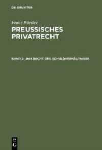 Franz Förster: Preußisches Privatrecht. Band 2 Das Recht des Schuldverhältnisse (Franz Förster: Preußisches Privatrecht Band 2)