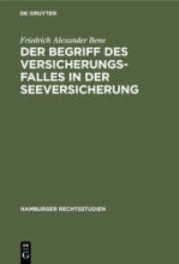 Der Begriff des Versicherungsfalles in der Seeversicherung (Hamburger Rechtsstudien 1)