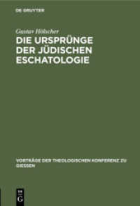 Die Ursprünge der jüdischen Eschatologie (Vorträge der Theologischen Konferenz zu Giessen 41)