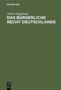 Das bürgerliche Recht Deutschlands : Mit Einschluß des Handels-， Wechsel- und Seerechts