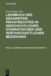 Lehrbuch des gesammten Privatrechtes in geschichtlicher， dogmatischer... / Allgemeine Lehren und Sachenrecht (Lehrbuch des gesammten Privatrechtes in geschichtlicher， dogmatischer und wirthschaftlicher Beziehun 1)