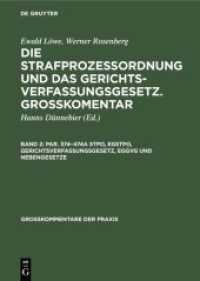 Ewald Löwe; Werner Rosenberg: Die Strafprozeßordnung und das Gerichtsverfassungsgesetz. Großkomentar. Band 2 Par. 374-474a StPO， EGStPO， Gerichtsverfassungsgesetz， EGGVG und Nebengesetze (Großkommentare der Praxis)
