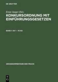 Konkursordnung mit Einführungsgesetzen. Band 1    1 - 70 KO (Großkommentare der Praxis)