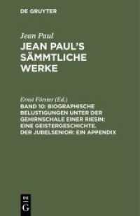 Jean Paul: Jean Paul's Sämmtliche Werke / Biographische Belustigungen unter der Gehirnschale einer Riesin: Eine Geisterg (Jean Paul: Jean Paul's Sämmtliche Werke Band 10)