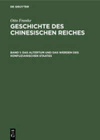 Das Altertum und das Werden des konfuzianischen Staates