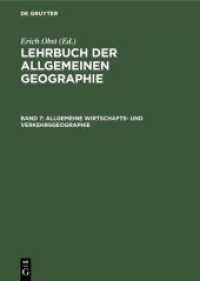 Lehrbuch der Allgemeinen Geographie. Band 7 Allgemeine Wirtschafts- und Verkehrsgeographie