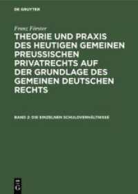 Franz Förster: Theorie und Praxis des heutigen gemeinen preußischen Privatrechts auf der Grundlage des gemeinen deutsche. Band 2 Die einzelnen Schuldverhältnisse (Franz Förster: Theorie und Praxis des heutigen gemeinen preuß