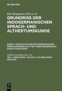 Die Erforschung der indogermanischen Sprachen / Griechisch， Italisch， Vulgärlatein， Keltisch (Grundriss der indogermanischen Sprach- und Althertumskunde II)