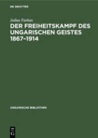 Der Freiheitskampf des ungarischen Geistes 1867-1914 : Ein Kapitel aus der Geschichte der neueren ungarischen Literatur (Ungarische Bibliothek 1， 25)
