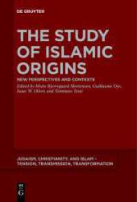 The Study of Islamic Origins : New Perspectives and Contexts (Judaism， Christianity， and Islam - Tension， Transmission， Transformation 15)