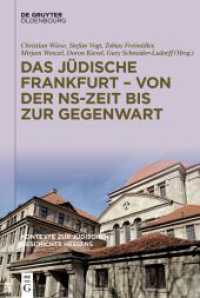 Kontexte zur jüdischen Geschichte Hessens. Band 3 Das jüdische Frankfurt - von der NS-Zeit bis zur Gegenwart （2024. IX, 444 S. 22 b/w and 17 col. ill. 230 mm）