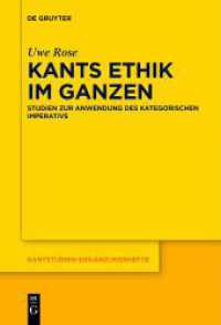 Kants Ethik im Ganzen : Studien zur Anwendung des kategorischen Imperativs (Kantstudien-Ergänzungshefte 216)