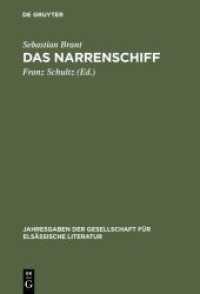 Das Narrenschiff (Jahresgaben der Gesellschaft für Elsässische Literatur 1)